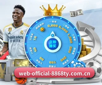 web-official-8868ty.com.cn APP
