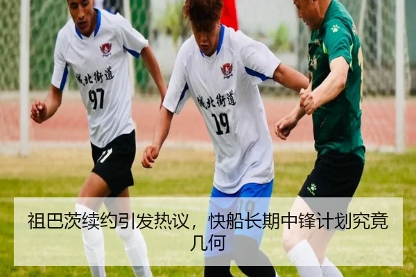 zu-ba-ci-xu-yue-yin-fa-re-yi-kuai-chuan-zhang-qi-zhong-feng-ji-hua-jiu-jing-ji-he-2-459.jpg